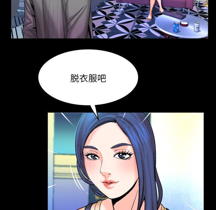 与婶婶的秘密第93话