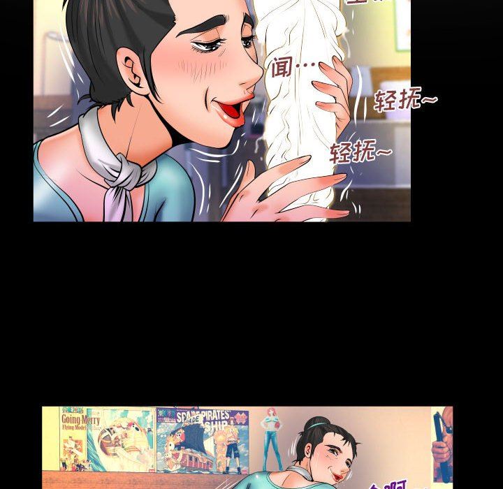 與嬸嬸的秘密第94話