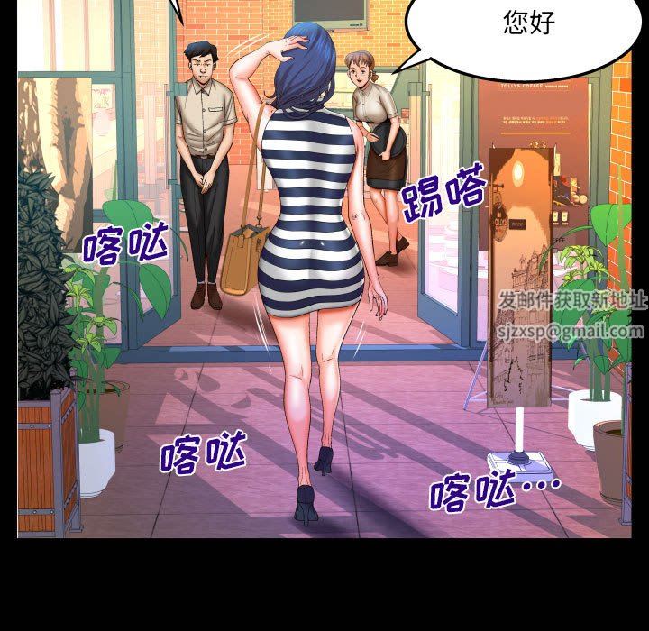与婶婶的秘密第95话