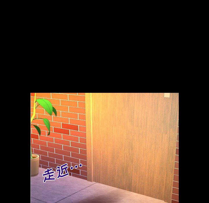 与婶婶的秘密第95话