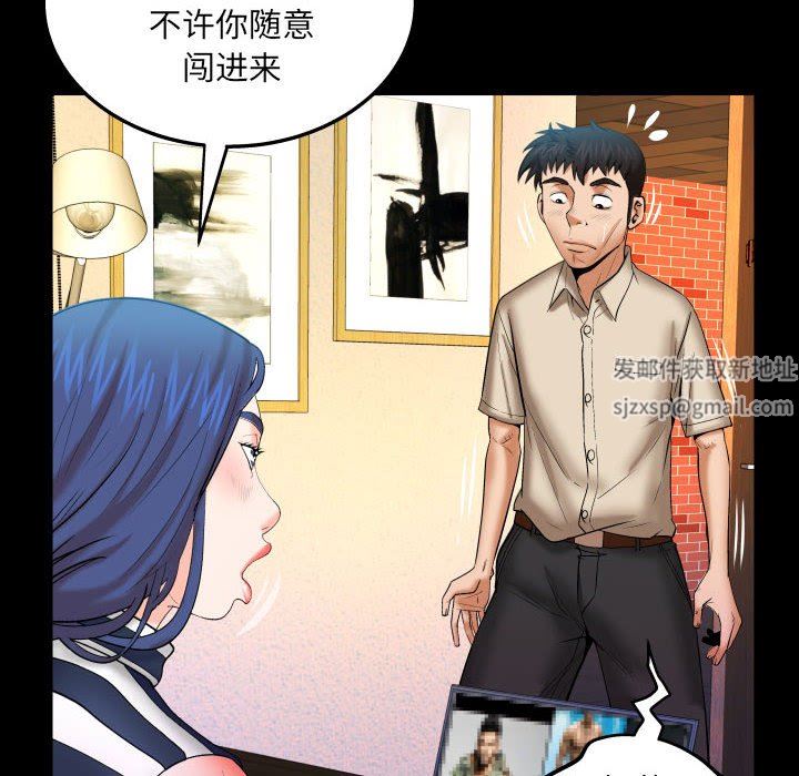 与婶婶的秘密第95话