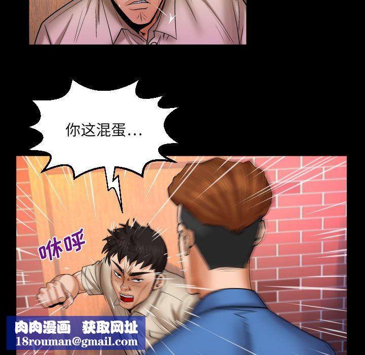 与婶婶的秘密第95话