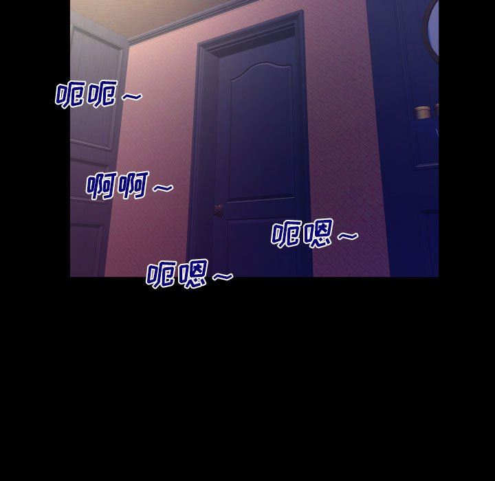 与婶婶的秘密第95话