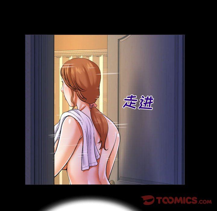 与婶婶的秘密第96话