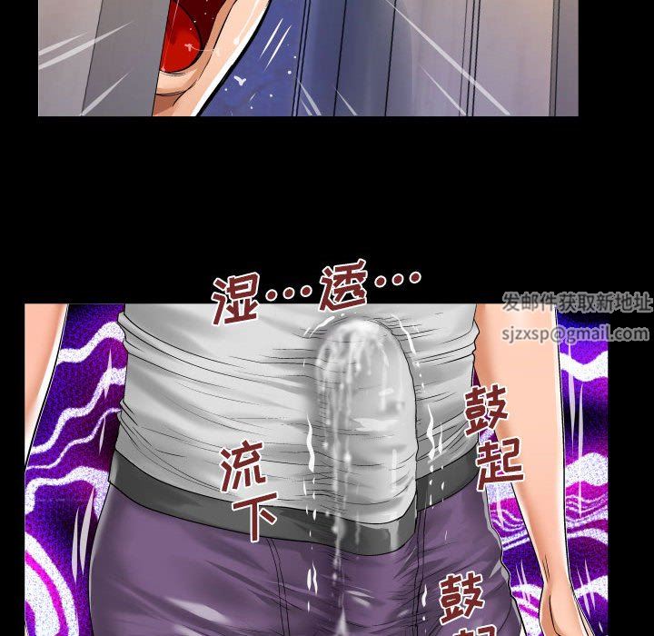 與嬸嬸的秘密第96話