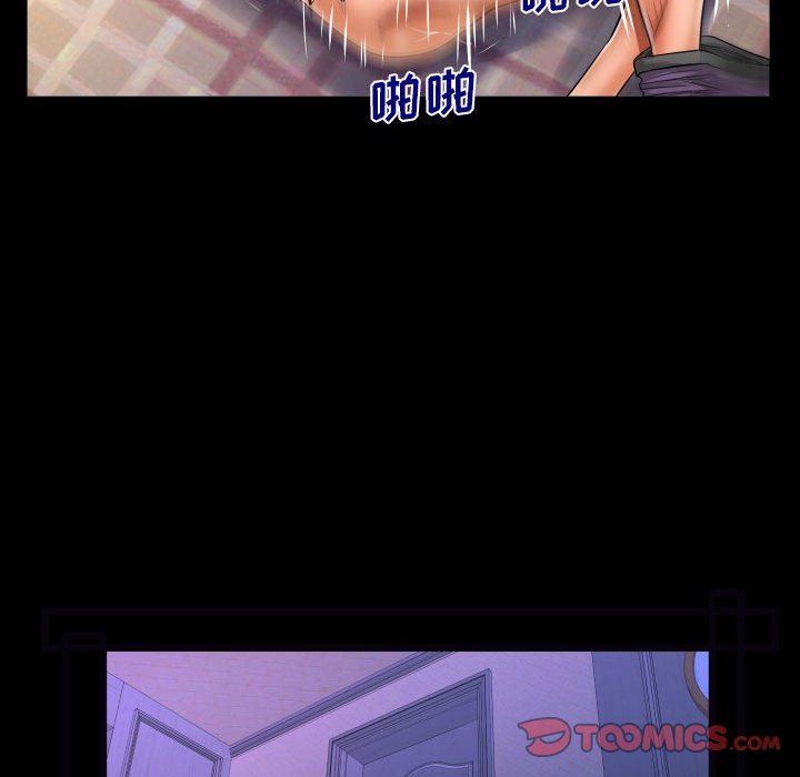 與嬸嬸的秘密第96話