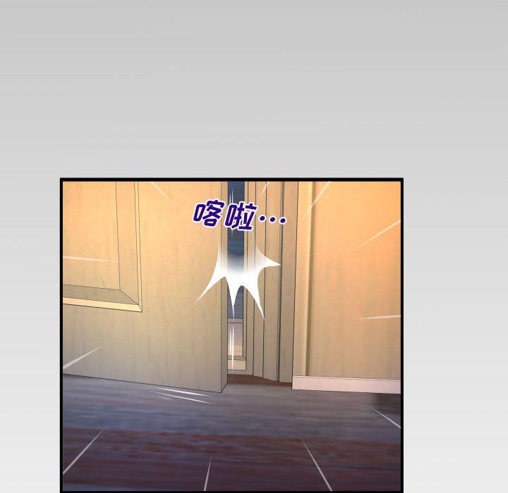 与婶婶的秘密第96话