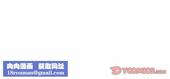 与婶婶的秘密第96话