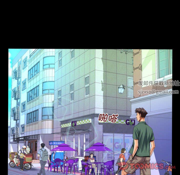 与婶婶的秘密第97话