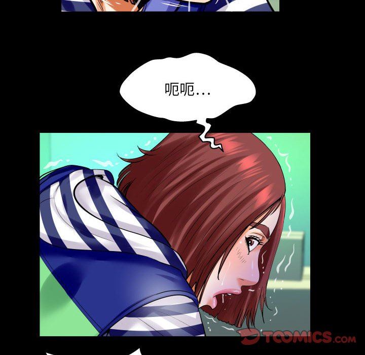 与婶婶的秘密第98话