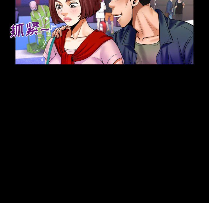 与婶婶的秘密第98话