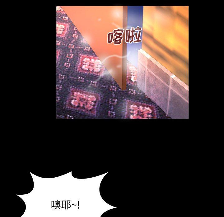 與嬸嬸的秘密第98話