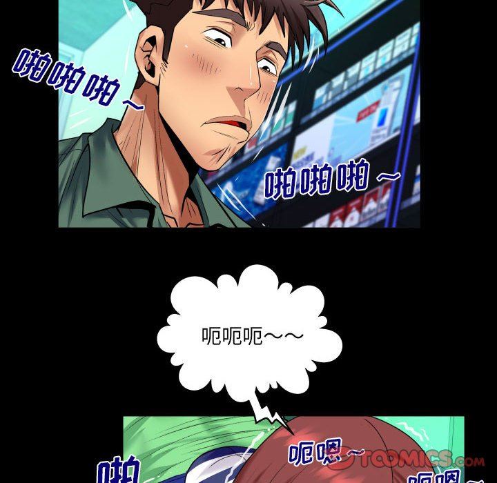 與嬸嬸的秘密第98話