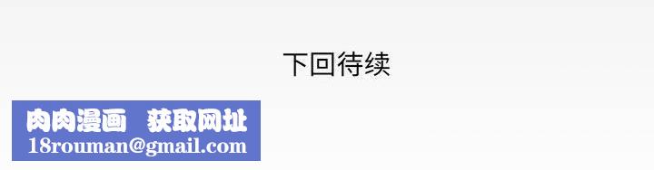 与婶婶的秘密第98话