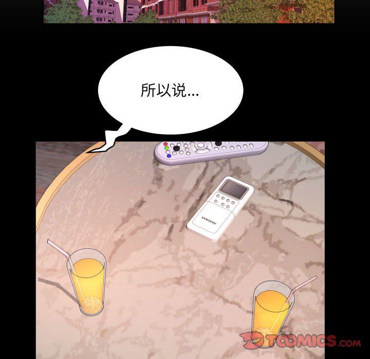 與嬸嬸的秘密第99話