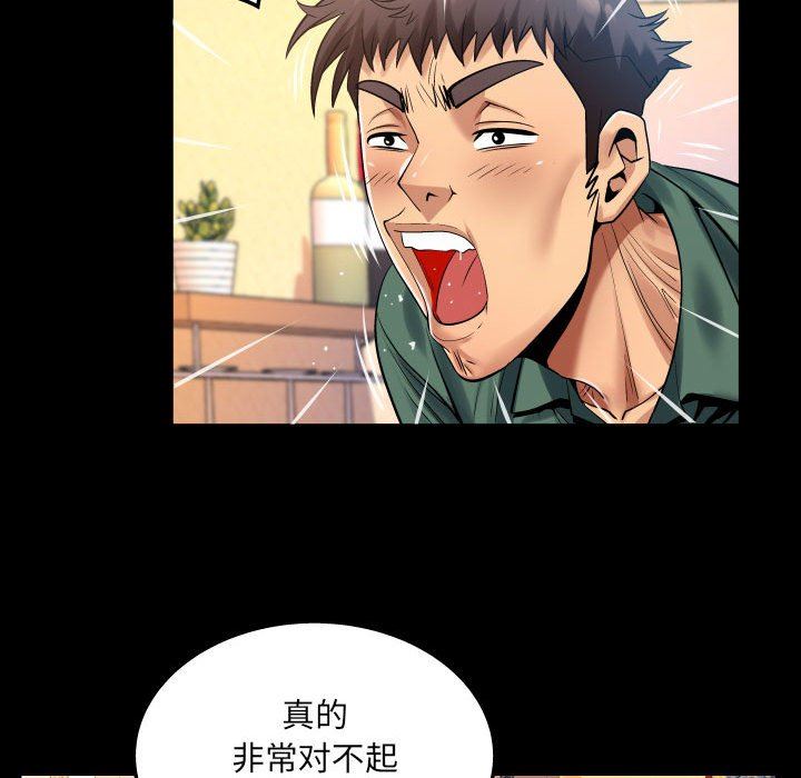 与婶婶的秘密第99话