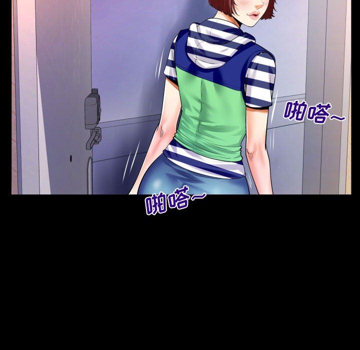 與嬸嬸的秘密第99話