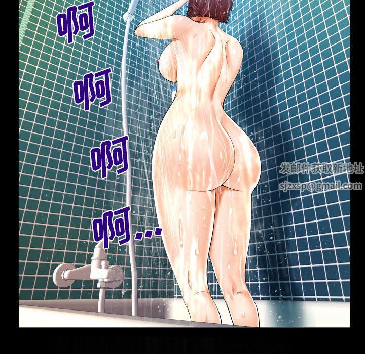 與嬸嬸的秘密第99話