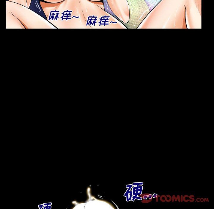 与婶婶的秘密第99话