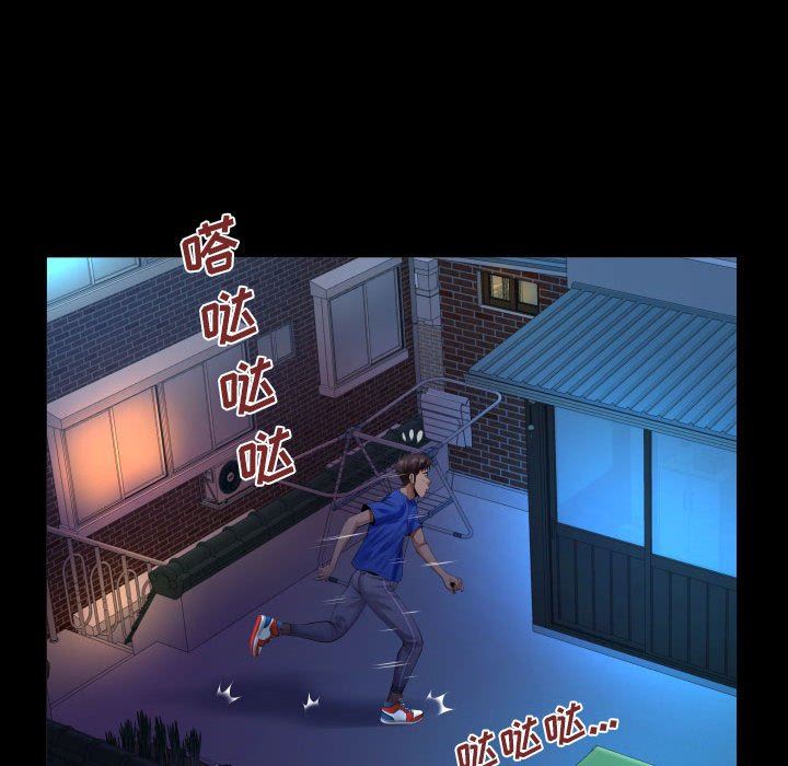 與嬸嬸的秘密第99話