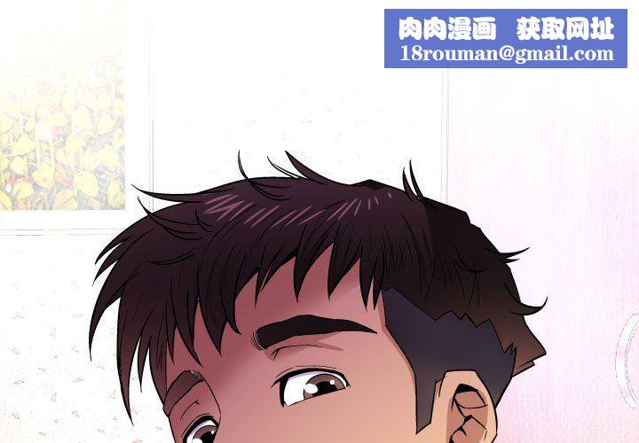 与婶婶的秘密第100话