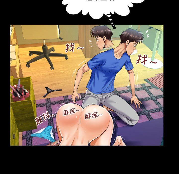 與嬸嬸的秘密第100話