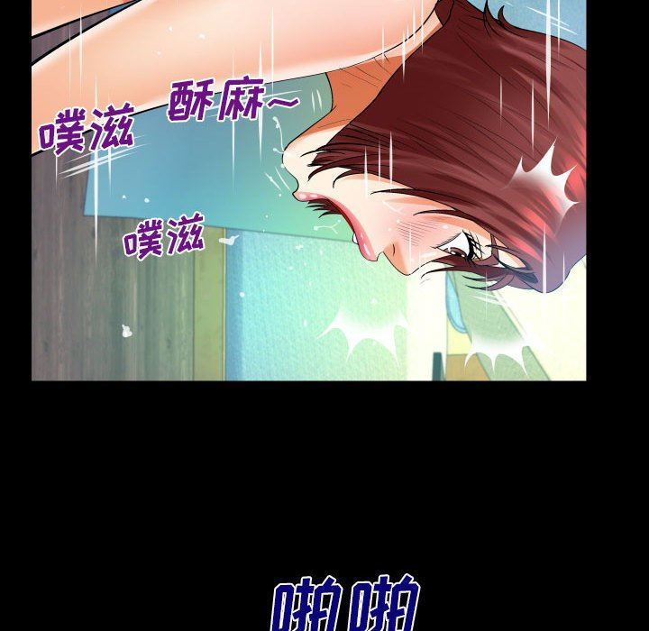 与婶婶的秘密第100话