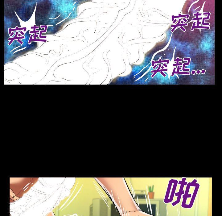 与婶婶的秘密第101话