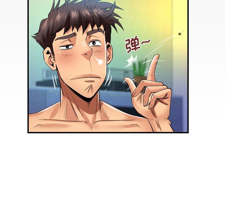 與嬸嬸的秘密第101話