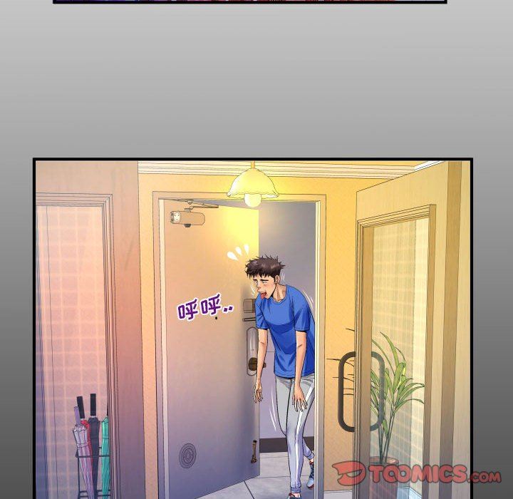 與嬸嬸的秘密第102話