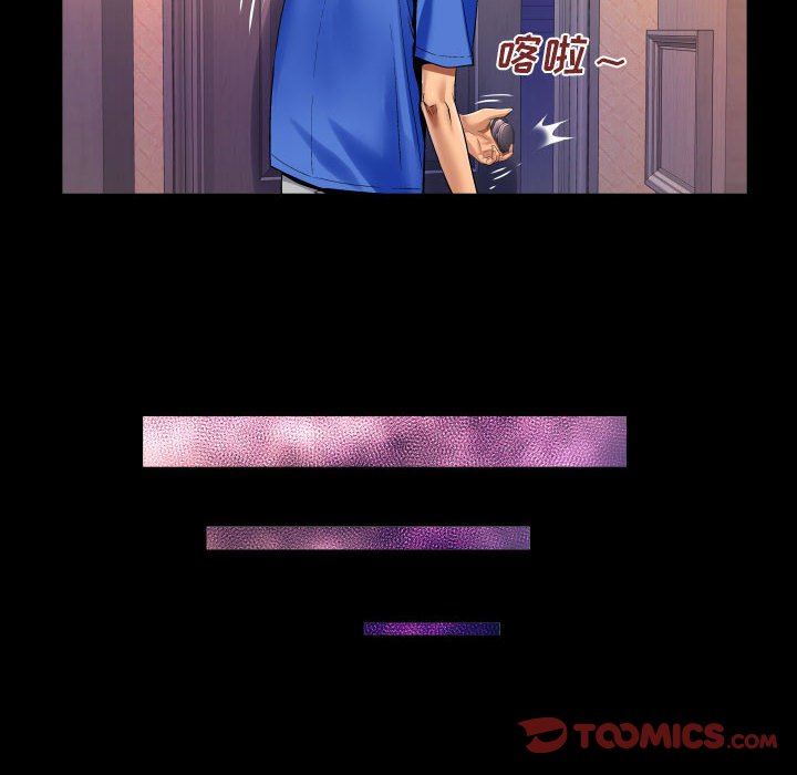 与婶婶的秘密第102话