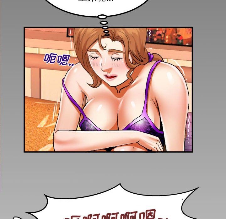與嬸嬸的秘密第102話