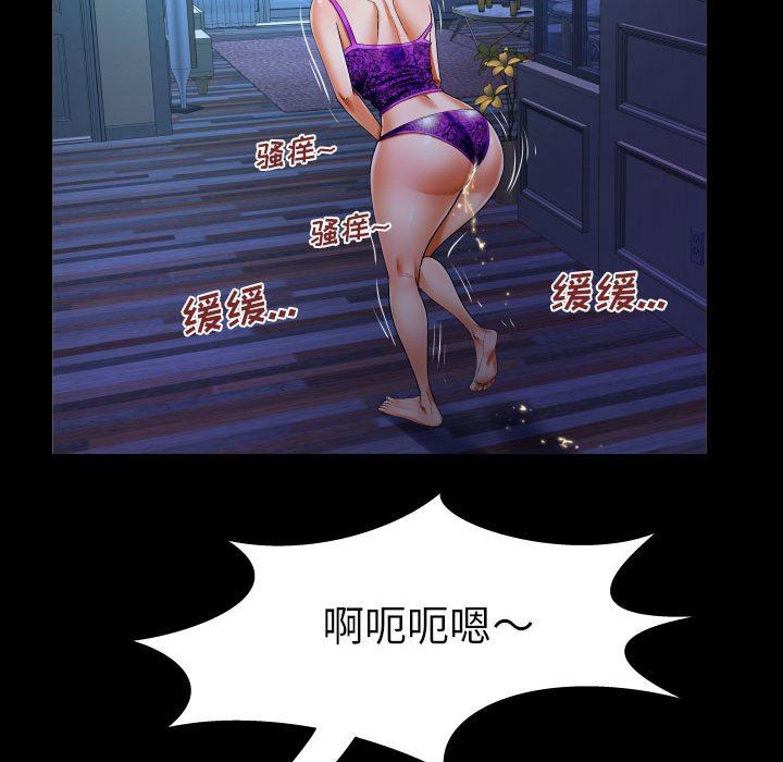 與嬸嬸的秘密第103話