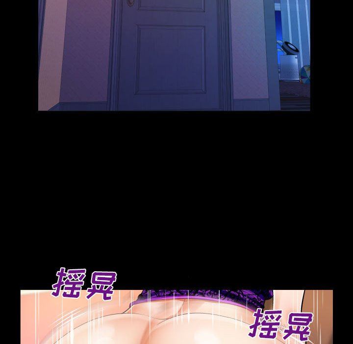 與嬸嬸的秘密第103話