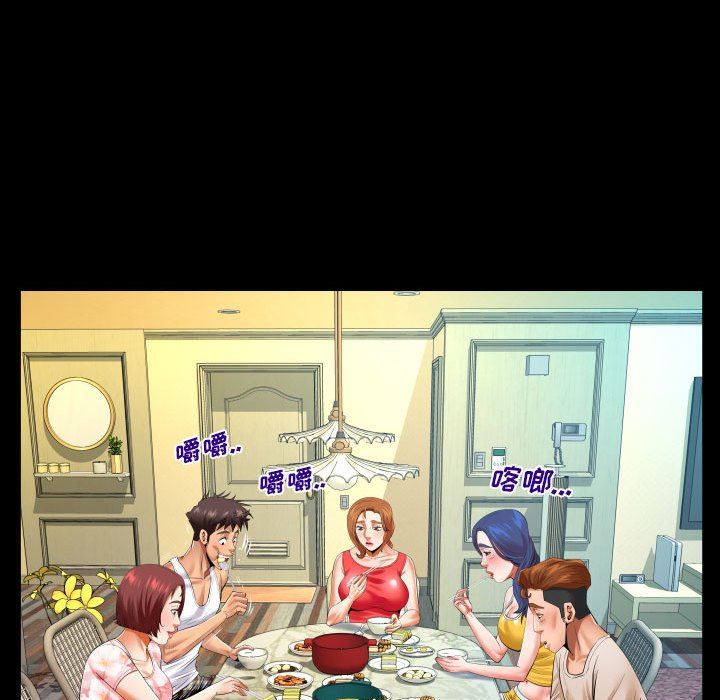 与婶婶的秘密第104话