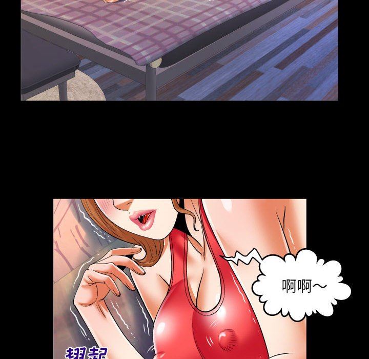 与婶婶的秘密第104话