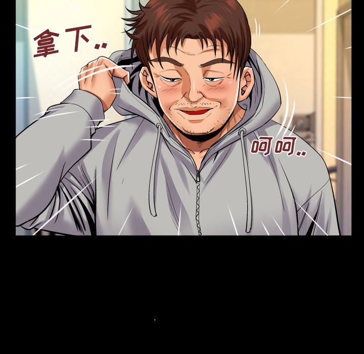 与婶婶的秘密第105话