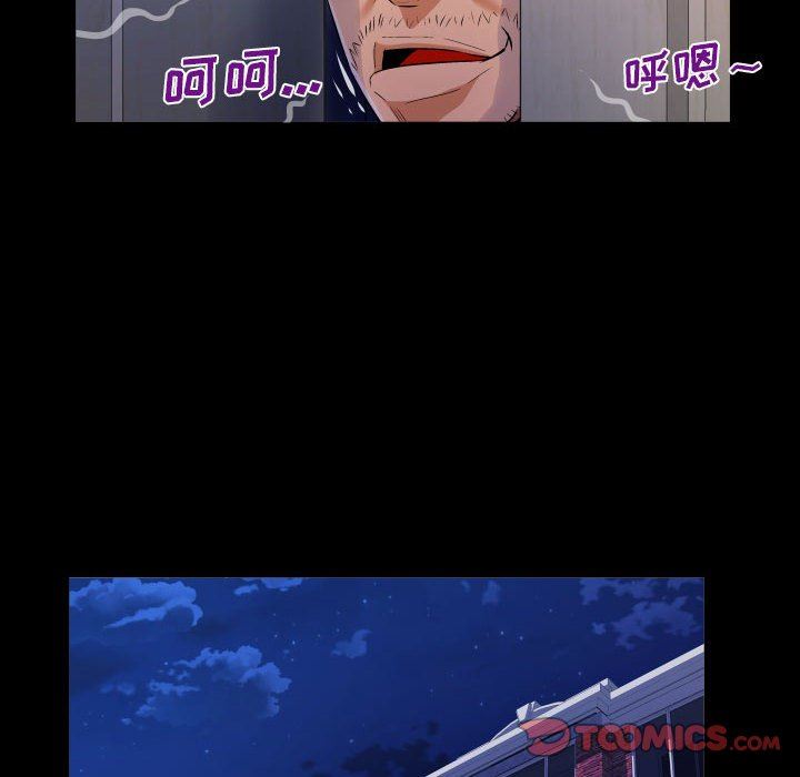 与婶婶的秘密第105话