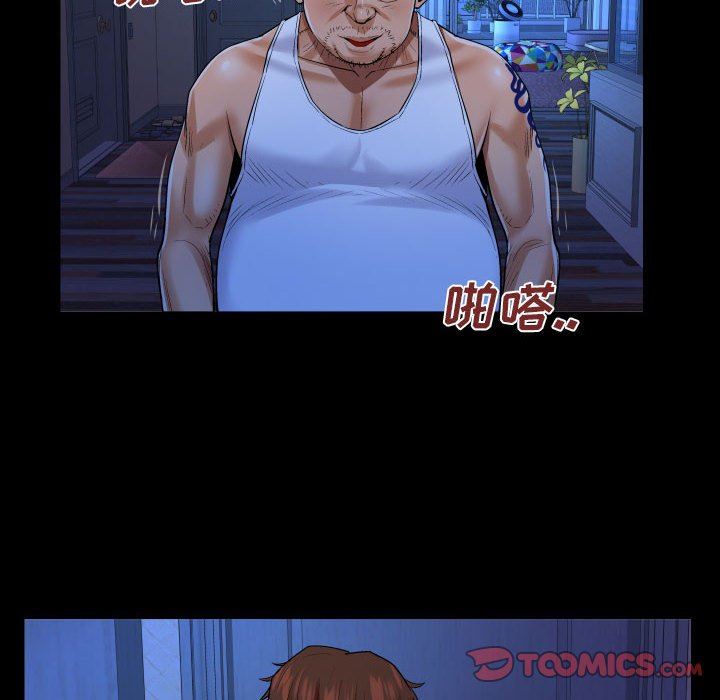 與嬸嬸的秘密第105話