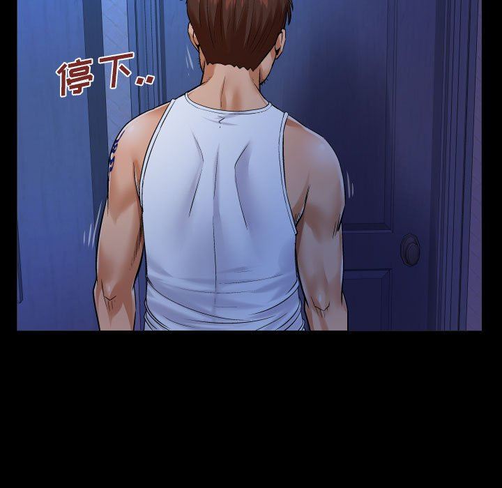 与婶婶的秘密第105话