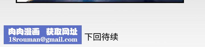 与婶婶的秘密第105话