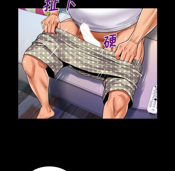 与婶婶的秘密第106话