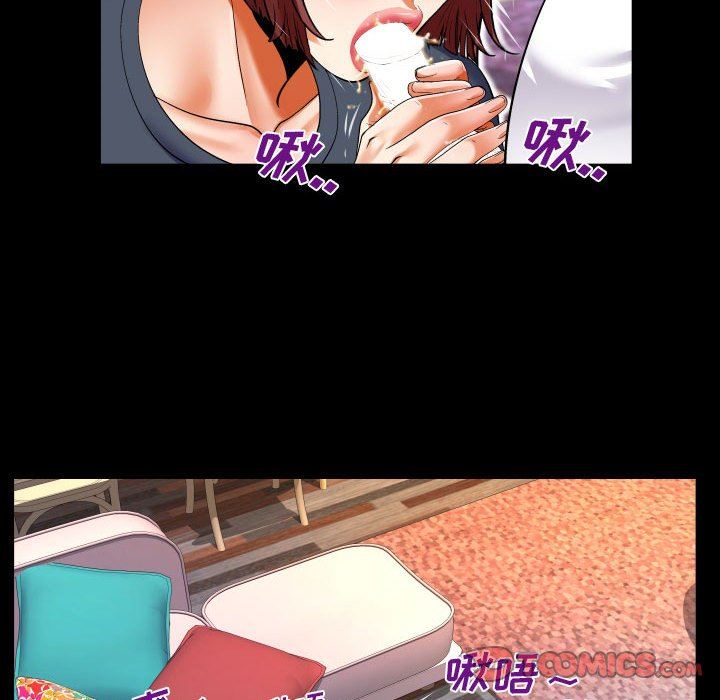 与婶婶的秘密第106话