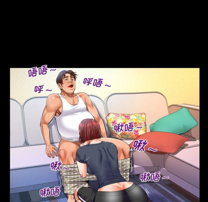 與嬸嬸的秘密第106話