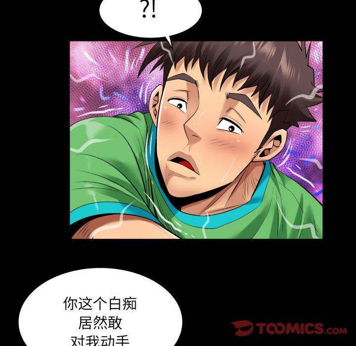 与婶婶的秘密第107话