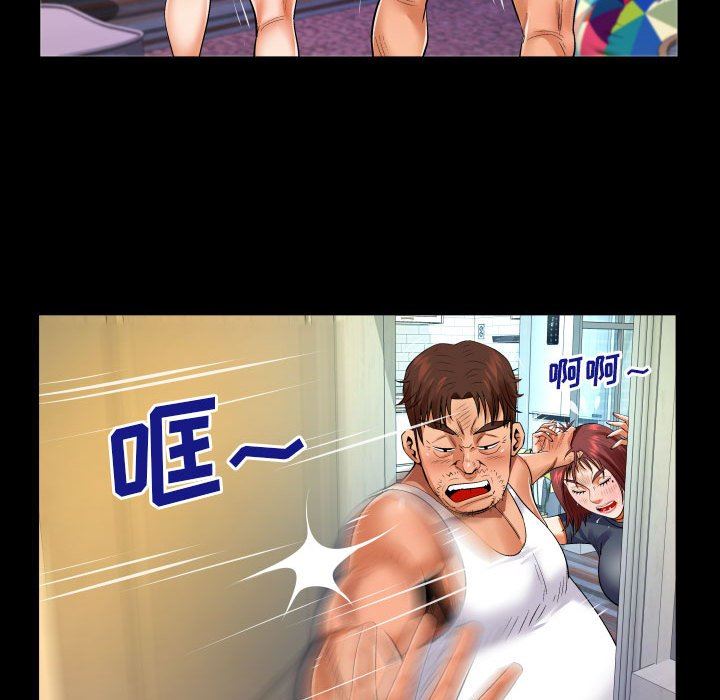 与婶婶的秘密第107话