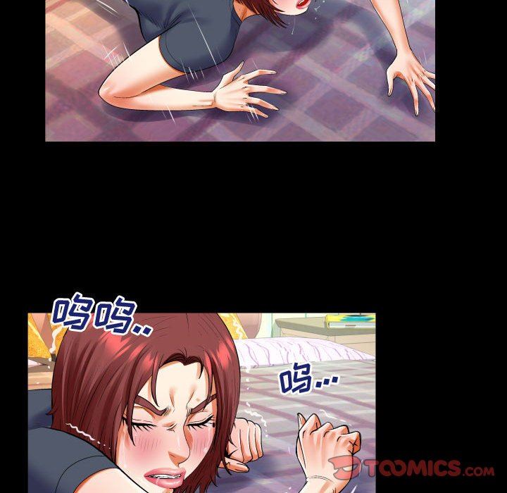 与婶婶的秘密第107话