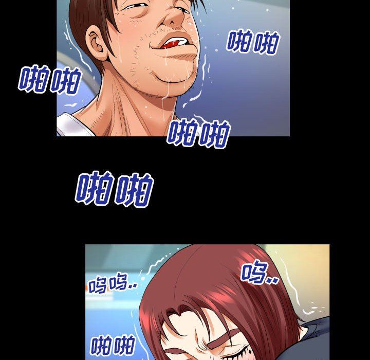 與嬸嬸的秘密第107話