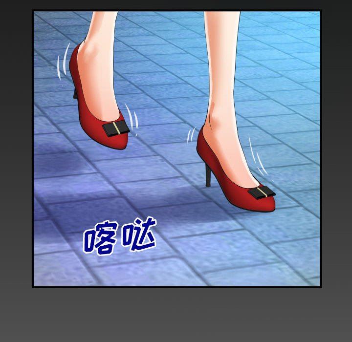 与婶婶的秘密第107话