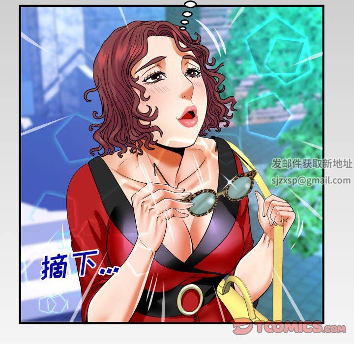 與嬸嬸的秘密第107話